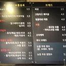아다모coffee