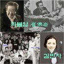 197. 최불암 崔佛岩 (본명 최영한-崔英漢) 부인 탤런트 김민자 이미지