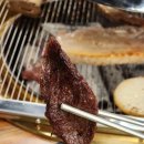 소사양곱대 이미지