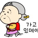 나나힐링