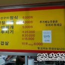 효정밥상 이미지