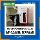 양주체육복지센터부설주차장 네이버블로그