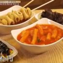 공릉동 떡볶이 네이버블로그