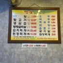 성웅막창 이미지