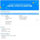 한국폴리에틸렌산업공제조합 이미지