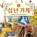 포도주가게