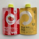 CU 편의점 | 한손한끼 쁘띠딸기 스위트콘 단백질 쉐이크 후기