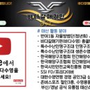 월산마을 7단지주공아파트 이미지