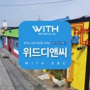 혁신신화공인중개사사무소 이미지