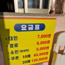 온천로(도산면) 이미지