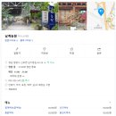 남기동길 이미지