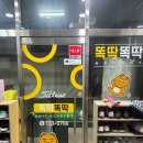 똑딱똑딱 주니어골프 이미지