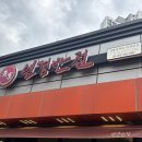 [울산 맛집] 룸 있는 중국집 찾는다면? 🥟 '홍콩·북경' 룸 완비된 신정동 연경반점 단체 모임 후기