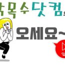 [신상품] 영보화학, 에피론 엠보스 친환경 아트월 및 포인트벽지 (단열,결로,방수,곰팡이 방지) 제품이 새로이 입고되었습니다. 이미지