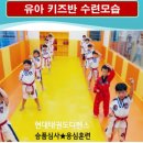 현대태권도장 이미지