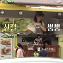 불스푸드 이미지