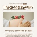 부원한의원 이미지