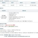 (주)대한항공 Daum카페