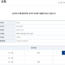 2022년 국가직 9급 일반행정직 합격수기 이미지