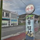 소정마을 | 파주 한정식 파주시골밥상 프로방스마을 맛집 후기