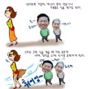 앗싸 가오리! 이미지