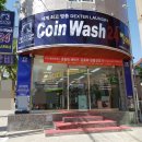 운동화빨래터 이미지