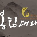 대패한상 이미지