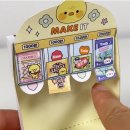 &lt;만들기 도안&gt;간식 자판기 만들기 l 메이크잇makeit l 무료도안❤️