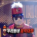 우리동네대장 이미지