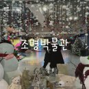 광적로 | 조명박물관 방문 후기💡