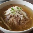 냉면의신 - 수성구 들안로16길 12 | 냉면의신