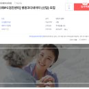 부산미래아이에프씨의원 이미지