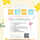 그림책 창작공방 이미지