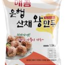 신푸드 네이버블로그