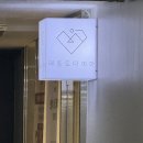 파이팅노래연습장 | 뜨끈한 오늘의 일상