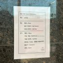 [동두천 카페] 베이커리 카페 하패리 61 미카엘 라떼 코코넛 스무디 딸기 타르트 / 동두천