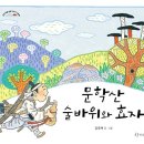 나랑 그림책이랑 이미지