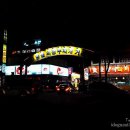 형네식당 이미지