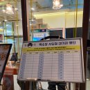 백 번을 먹어도 즐거운 맛, 사당역 맛집 백소정 사당점 솔직 후기! (내돈내산)