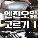 S1자동차정비공업사 이미지