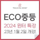 오늘도신이나수학과학학원