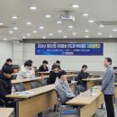 두원공과대학교 이미지