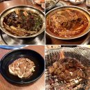 맛나장어2호점 이미지