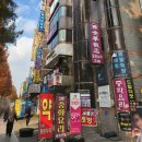 상계동문약국 이미지