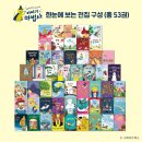 빨간모자어린이서점 이미지
