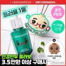 그린안경 이미지