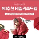 빅핑몰