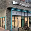 효성동물병원 이미지