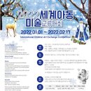키드잡아동문화협회 이미지