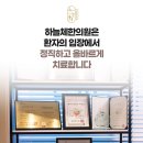 춘천우리한의원 이미지